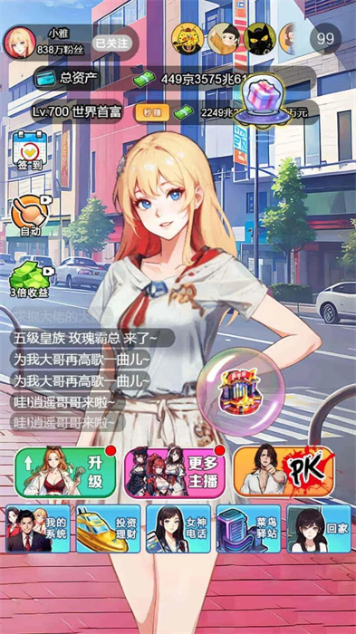 ����Ů����