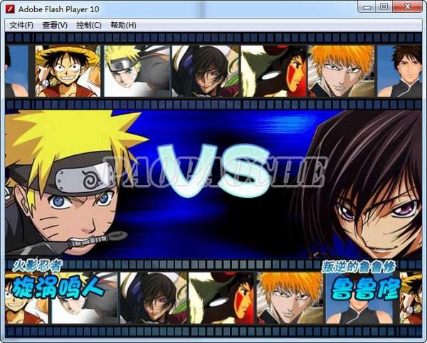 动漫明星大乱斗1.2完整版