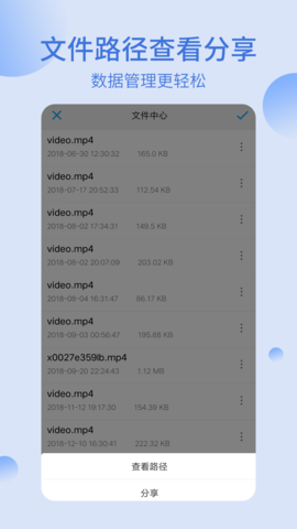 RE文件管理器2026官方版