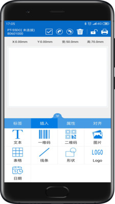 普贴标签 普贴标签