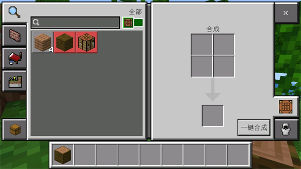 我的世界精简版最新2026