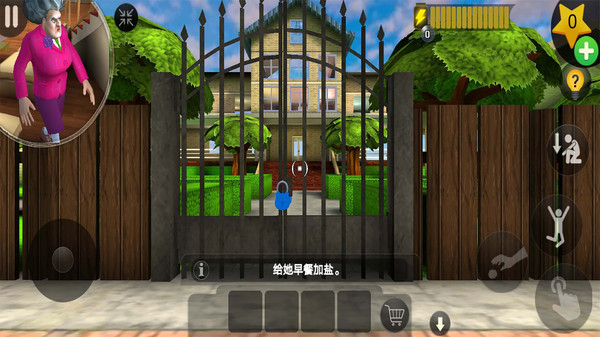 恐怖邻居 恐怖邻居