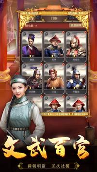 我在后宫当皇帝