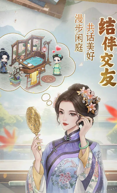 幽梦寻踪 幽梦寻踪