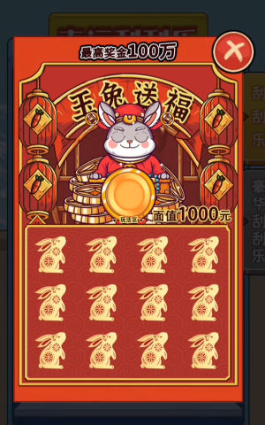 我养你啊游戏免广告最新版