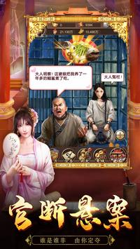 我在后宫当皇帝