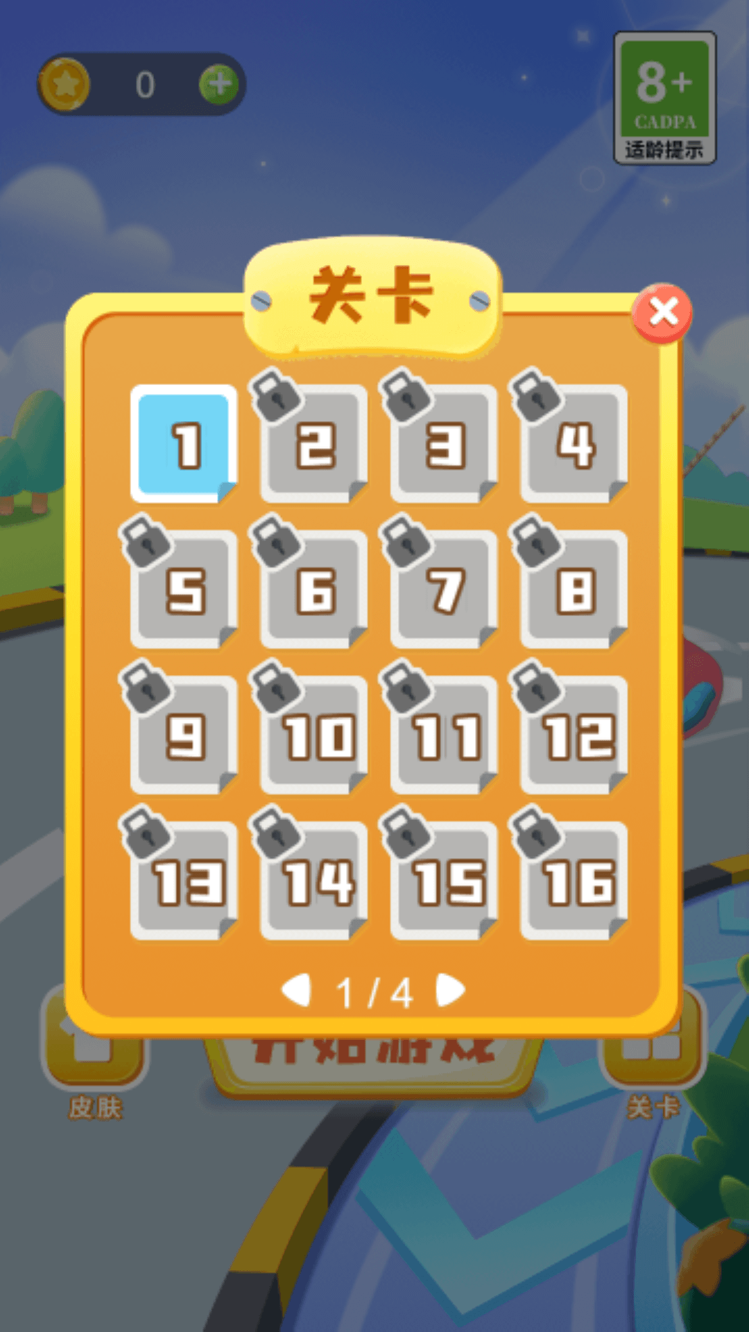 开出停车场模拟器 开出停车场模拟器