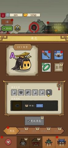 冒险之巅内置菜单版