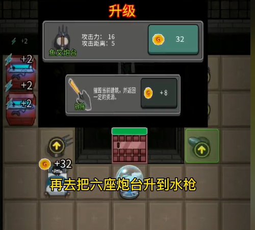 躺平发育无限金币破解版