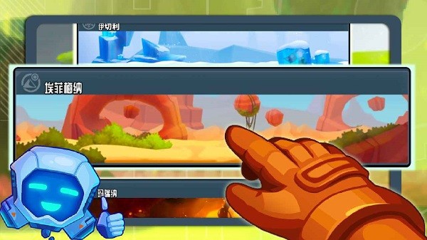 疯狂快车手2老版本 疯狂快车手2老版本