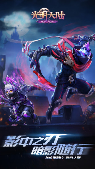 光明大陆 官网 光明大陆 官网