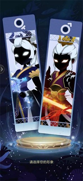 影之守卫手机版