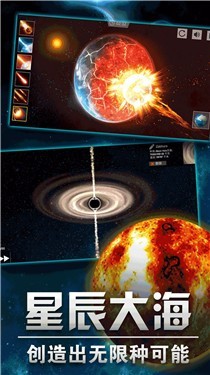 就要和你撞一起