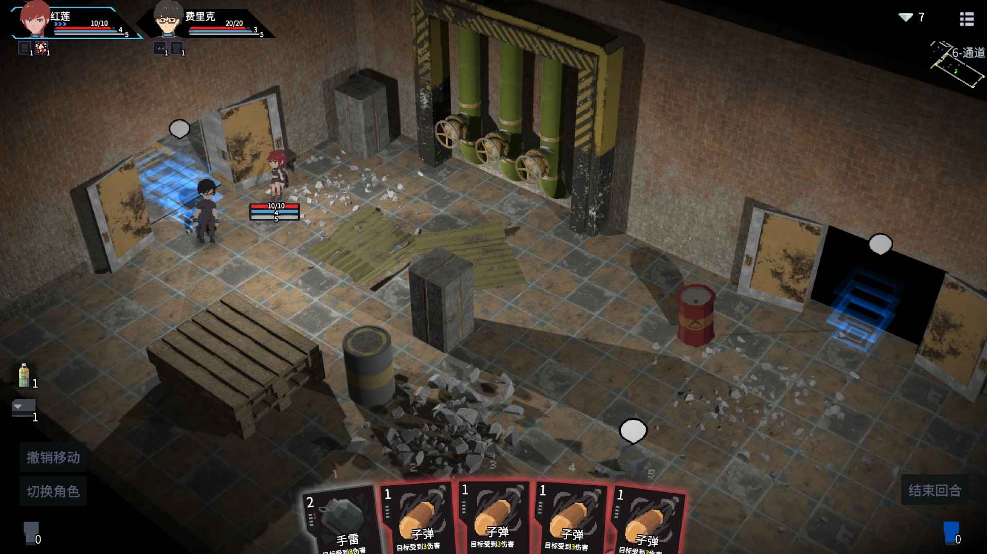 TetraProject(原石计划无广告版)