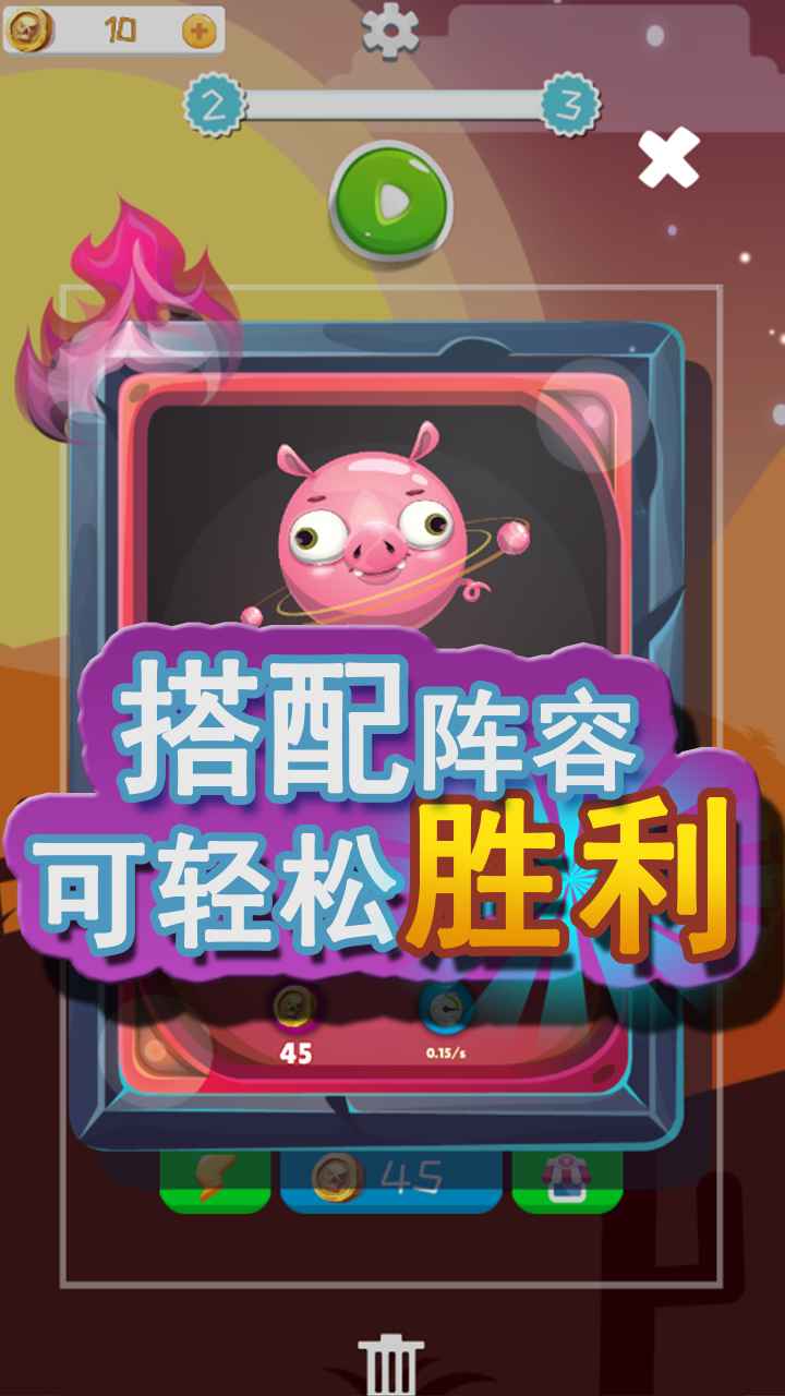 来吧小怪物 来吧小怪物