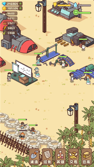 幸存者村庄内购