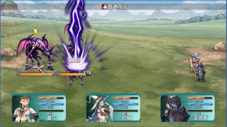 暗黑传奇：魔王转世