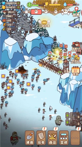 幸存者村庄内购