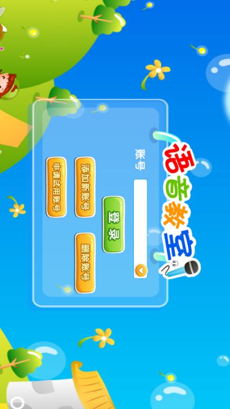 新博围棋语音平台 新博围棋语音平台