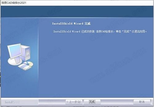 浩辰CAD给排水2021