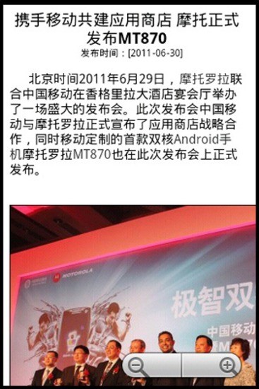 电脑爱好者电子版