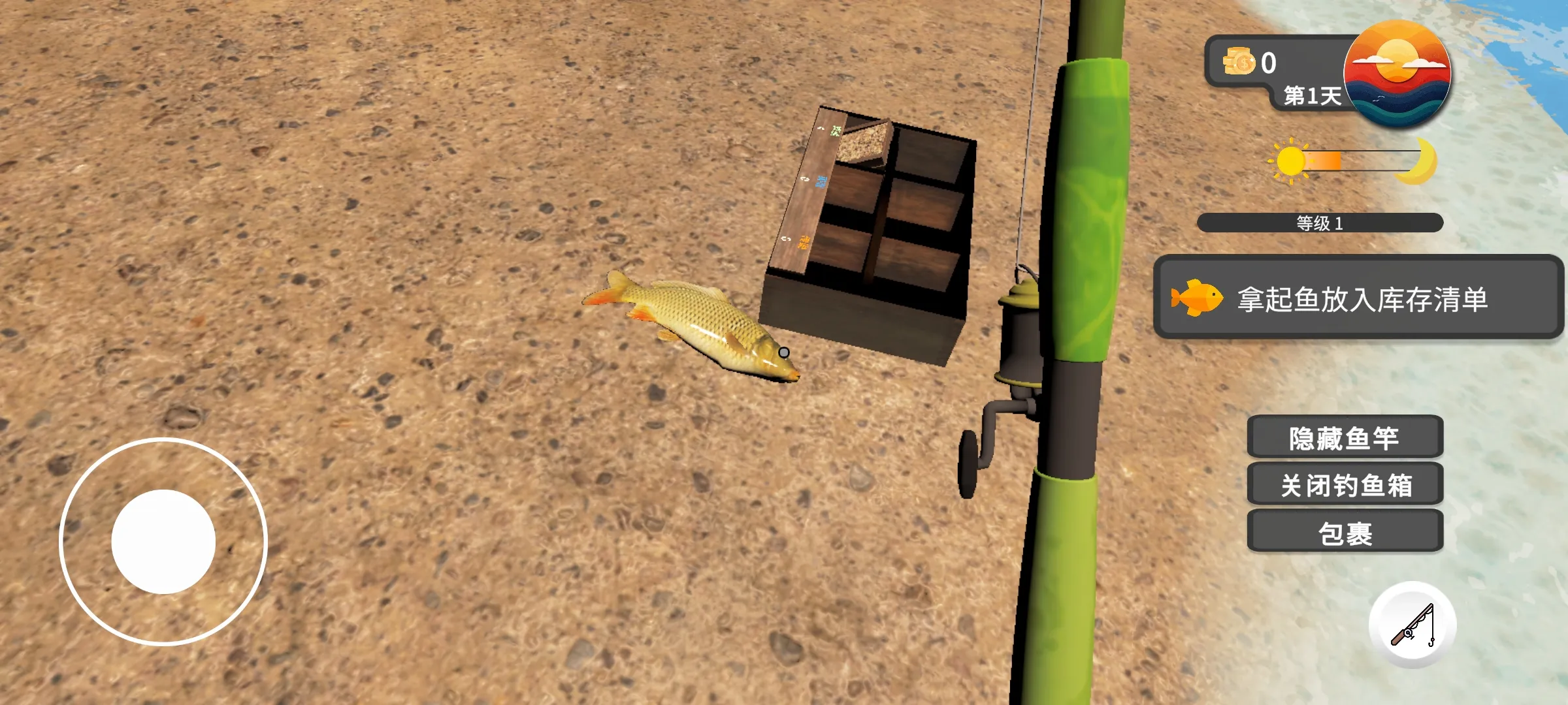 海鲜市场模拟器汉化版