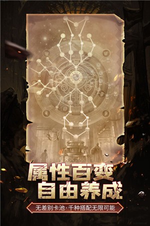 伊洛特传说 伊洛特传说