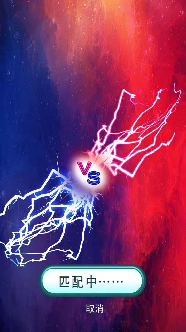 独孤求箭 独孤求箭