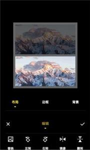 创意拼图达人 创意拼图达人