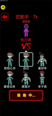 猛鬼宿舍猎梦者模式