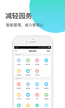 掌心宝贝园丁 掌心宝贝园丁