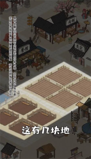 江南幸福生活 江南幸福生活