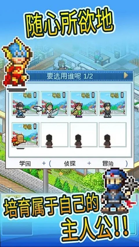 动画工作室物语