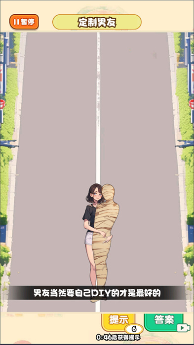 培养数据男友 培养数据男友