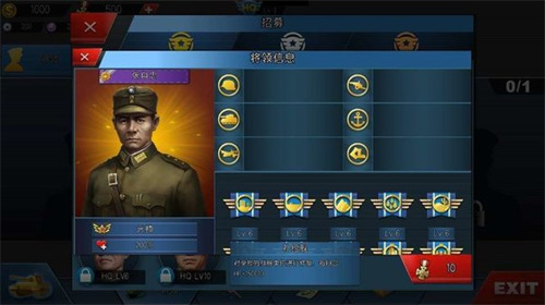 世界征服者4次元战争mod