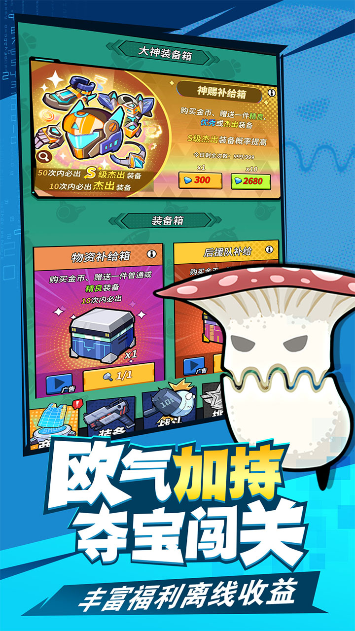 合金子弹 合金子弹