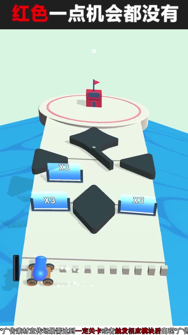 裂变大作战 裂变大作战