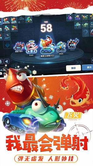 坦克大决战 坦克大决战