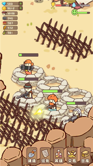 幸存者村庄内购