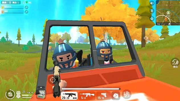 Guys Fight Battle(香肠人大逃杀)