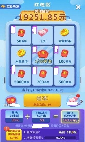 红蓝对决 红蓝对决