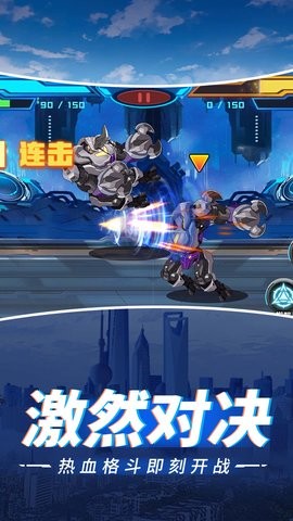 变异机甲大乱斗