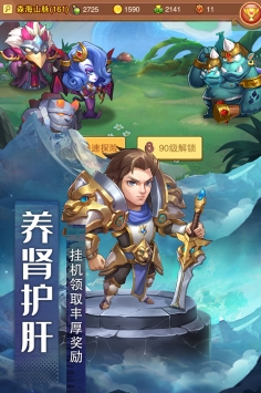 风暴奇兵 风暴奇兵