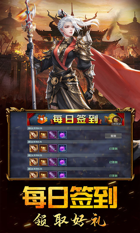 三国列传 三国列传