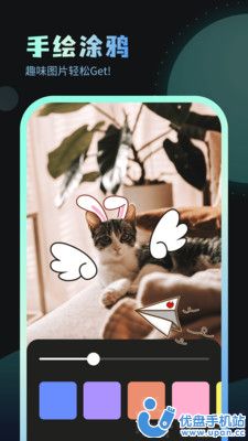 嗨炫壁纸VIP版安卓版