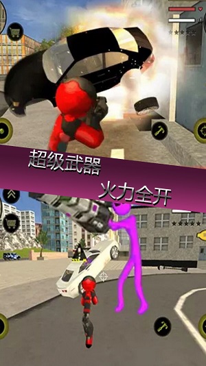 城市英雄破坏 城市英雄破坏