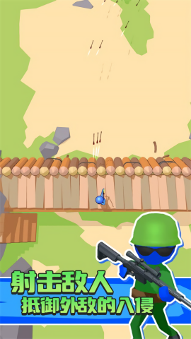 城墙守卫最新版