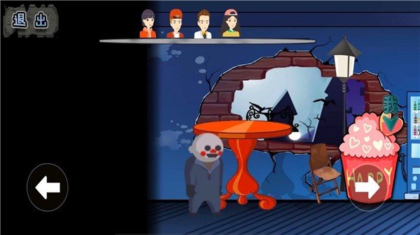 恐怖冰淇淋8最终章