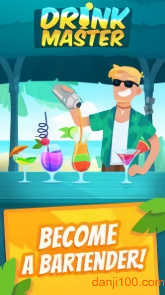 鸡尾酒调制大师手游