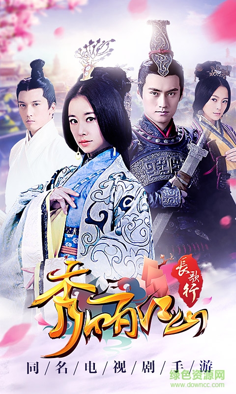 秀丽江山 秀丽江山